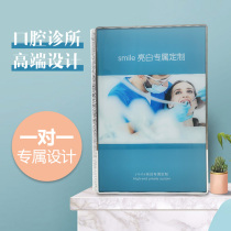  Dental dental clinic price list Private custom medical clinic medical beauty price list Custom micro plastic surgery price list design high-end personalized nail art album High-end hair physiotherapy project manual