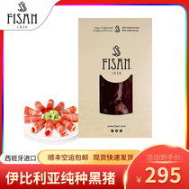  Spain imported Iberian ham purebred black pig pure acorn hind leg slices 80g raw ready-to-eat SF