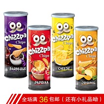 Foreign products are mostly imported from Malaysia fun hair bearded potato chips 160g office and leisure friends  party