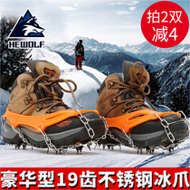 Male wolf outdoor crampons non-slip shoe cover snow climbing equipment Ice grab mountaineering shoes nail chain 19 teeth stainless steel snow claw