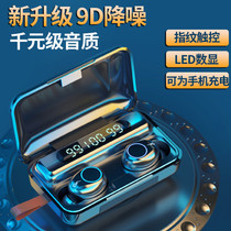 Suitable for oppofindX Bluetooth headphones OPPO Find X wireless front and rear double ear oppofx lift opfi
