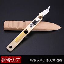 Brass Positioning Knife Leather Cutting Knife Medium Knife Leather Trimming Knife Handmade DIY Leather Knife Wallet Corrector