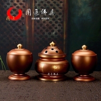 Yuantong Buddha with heart Sutra Sandalwood stove plate Incense burner Pure copper net furnace Incense powder cup Sandalwood Jar Buddhist Precepts True incense set