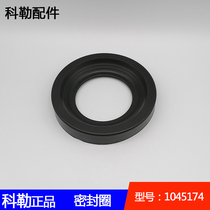 1045174 Sealing ring Koller original Wall-mounted Wall-mounted Toilet toilet mount Repair accessories