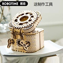 Ruo Ruoke diy hand assembled model password Baobao jewelry box projector clock pendulum Boys Day gift