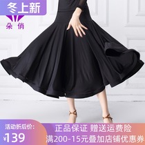 New Waltz dance dress modern dance big swing skirt skirt skirt adult female national standard dance ballroom dance dance long skirt