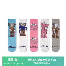 RMB39  5 Twin Tide Graffiti Illustrations Socks Female Midbarrel Socks Male Couple Katunins Long Socks
