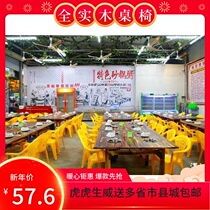 Guangdong Carbonated Solid Wood Hotpot Table Combo Tennis Red Porridge Table Farmhouse Music Barbecue Restaurant One Person One Pot String Aroma Table