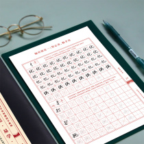 Together with the writing line script script induction advanced system training copybook standard word adult calligraphy stroke college students