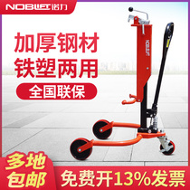 Nuoli thickened eagle mouth loading and unloading oil barrel cart Manual hydraulic oil barrel truck Pull oil barrel forklift 350KG