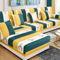 Chenille sofa cushion four seasons universal non-slip high-grade cushion Nordic sofa cover All-inclusive universal cover cover backrest towel