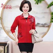  Middle-aged and elderly womens clothing autumn and winter new moms short 40-50-year-old middle-aged knitted cardigan jacket thick sweater