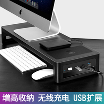 Computer stand Desktop USB monitor heightening rack desktop storage base multifunctional rack Apple Huawei macbook notebook Bracket Office display keyboard hanging shelf