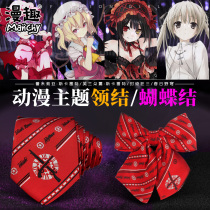 Manfun anime surrounding Saki crazy three dome sister JK uniform Funny pillow toy Plush expression bag Pillow tie