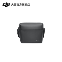 DJI DJI Royal Mavic Air 2 Shoulder Bag Mavic Air 2 DJI Air 2S Accessories Drone Accessories