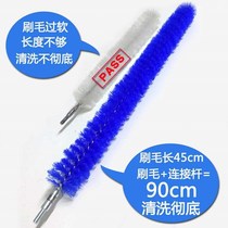 Washing machine cleaning tools A full set of professional cleaning machine removal and washing of stains artifact Descaling drum long brush brush