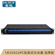 1 point 2 rack splitter fixed distributor 1 ratio 8 light radio and television SC APC telecom class 1 point 2 splitter 1 point 4 fiber splitter 1 point 8 light splitter 1 point 16 light split 64 SC1