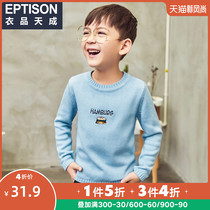 Clothing products Tiancheng Childrens clothing Spring boys baby round neck cotton sweater Large and large childrens bottoming long-sleeved sweater