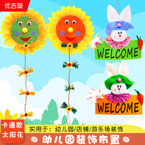 June 1 Childrens Day decoration classroom pendant Large sun flower pendant Kindergarten stage shop creativity