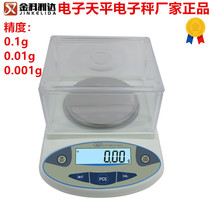 Ji Ming electronic balance Electronic scale 0 01g0 1g1mg grams Jewelry scale medicine scale Gold scale Laboratory balance