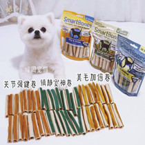 Gossip pet American SmartBones dog snacks clean teeth teeth bone functional grinding Rod 16 sets