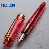 Sailor Rose Large 21K Golden Two Tone Pointy Music Fountain Pen