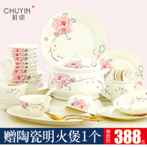 Bowl and dish set Household European-style simple Chinese-style Phnom Penh combination bowls and chopsticks Jingdezhen bone china tableware set