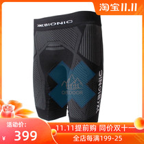 Spot X-BIONIC New Magic Sports Running Clothes Running Marathon Mens Compression Shorts O100046