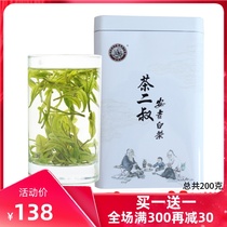 Tea second uncle Anji white tea 2021 new tea authentic tea specialty bulk Mingxian special rare green tea