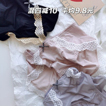 Naked feel mask pants back to Nantian recommended) four free one-speed dry ice silk lace antibacterial breathable briefs girl