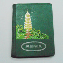 Student education office subject film and TV props 50s Buzzie white stone painting page Japan remember the scenery of the motherland