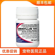 Hechon Aminophylline Tablets Pet Cat Dog Fei Xin Kang Heart Hypertrophy Heart Heart Failure Kang Kang 50mg