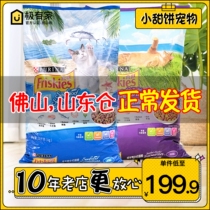 Happy to become cat food seafood sea land pick up full price for cat food 10kg US short English short cat food cat food 10 kg