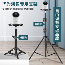 TP-LINK Wireless Smart Surveillance Camera Telescopic Stand Mobile Vertical Floor Desktop Tripod