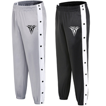 Anthony Basketball Pants Mens Button Pants Sports Pants Full-Open Buckle Double-Row Buttoned Long Pants Button Pants Loose Bundle Foot Close-up Pants