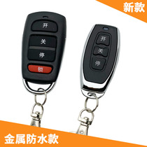 Metal waterproof pair copy universal garage door rolling shutter door rolling gate electric door key flap door remote control 433