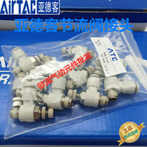 AirTac Yadeke Original ASL4-6-8-10-12-M5-01-02-03-04A B Pneumatic Throttle Valve