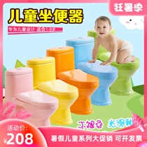 Kindergarten color pony bucket Childrens baby toilet Ceramic child cartoon toilet stool pool sanitary ware