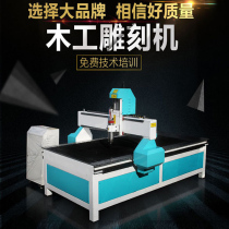 1325 cnc engraving machine woodworking advertising PVC acrylic engraving machine small automatic cnc machine tool relief