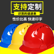 Class Work ABS Safety Helmet Lalabor Construction Site Construction Leadership Construction Work National Standard Electricity Site Helmet Breathable