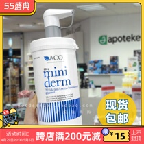 Spot on the spot) Swedish procurement ACO Miniderm moisturizing baby moisturizing cream without incense preventing wet treasures 500g