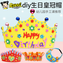 Six one section handmade diy creative eva paste painting kindergarten children handmade material pack crown birthday hat