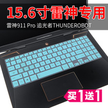 15 6 inch THUNDEROBOT Thor laptop 911 Pro Light Chaser keyboard protection dust pad