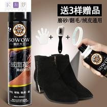 Scrub care care liquid Shoe powder Repair cleaning spray Brown Shoe polish Cashmere suede leather Anti-fur