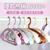 The sweater shelf is not deformed the drying rack is unscented the household can not be wrapped the shoulder angle is bulge the anti-deformation adult non-slip