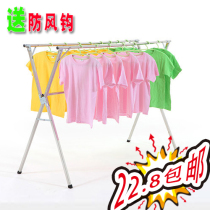 X-type folding balcony drying rack floor folding cool clothes drying rack indoor drying rack single pole hanging quilt