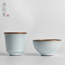  Yan Nitang Tea set Ru Kiln open piece Tianqing Enamel micro-cloud broken tea cup Bowl Masters personal cup Kung Fu Tea Tao Wang Jian