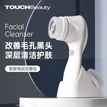 Dengmei Sonic Rotary Cleanser Waterproof Facial Cleansing Tool Face Wash artifact Electric Facer Cleanser Brush