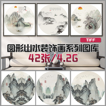  Two-in-three hand-painted round new Chinese ink Chinese painting landscape decorative painting high-definition gallery design material