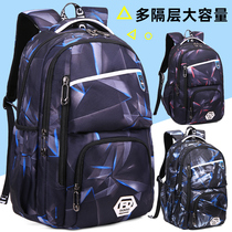 School bag Male middle school students Junior high school students Large capacity campus backpack fashion trend Lightweight travel primary school backpack